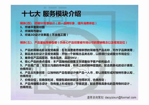 寧夏營(yíng)銷策劃公司甘肅江西品牌策劃公司青海內(nèi)蒙古