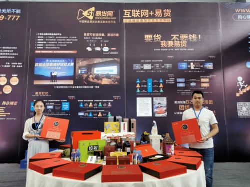 陜西五一易貨網絡科技有限責任公司 網絡技術服務的創新與發展