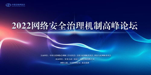 愛聊科技 肩負社會使命，以安全科技助力脫單新未來